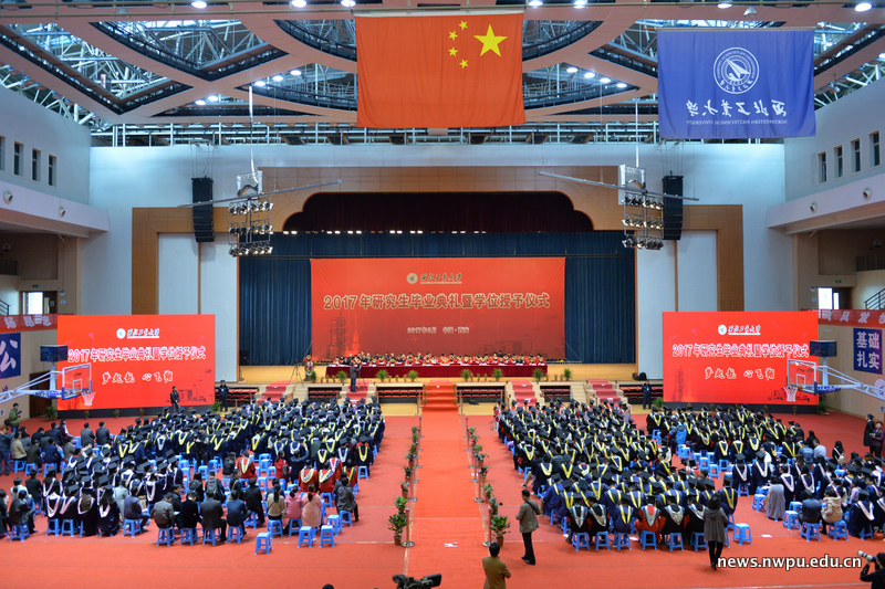 西北工业大学MBA苏州教育中心