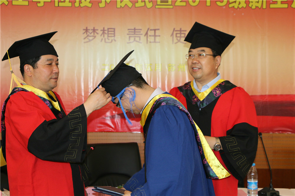 西北工业大学MBA苏州教育中心