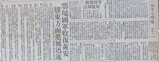 张让先(历史人物) 张让先(历史人物)