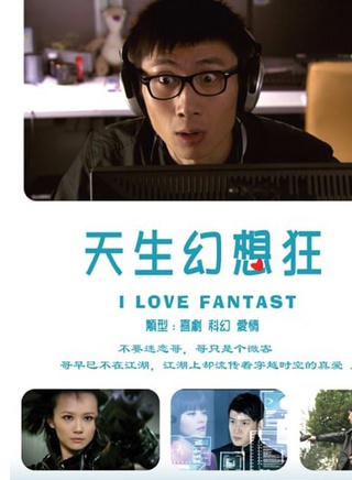 王浩燃