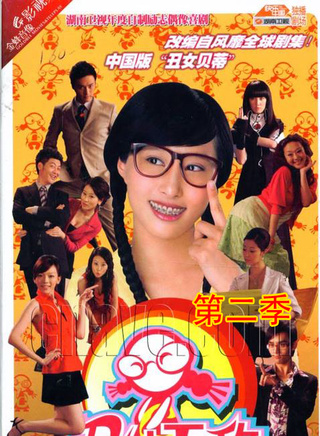 张亚飞(中国内地流行乐女歌手、影视演员)