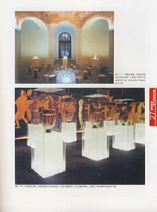 《展示光效设计》 《展示光效设计》