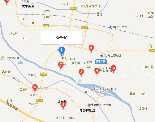 众兴镇(江苏省泗阳县众兴镇)