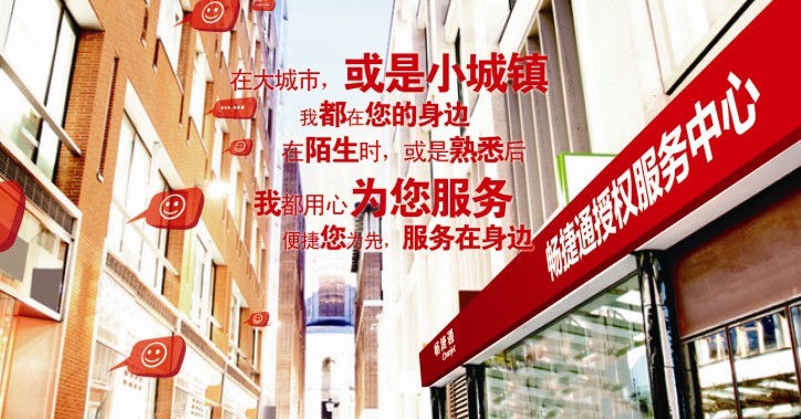 泉州南拓信息科技有限公司 泉州南拓信息科技有限公司