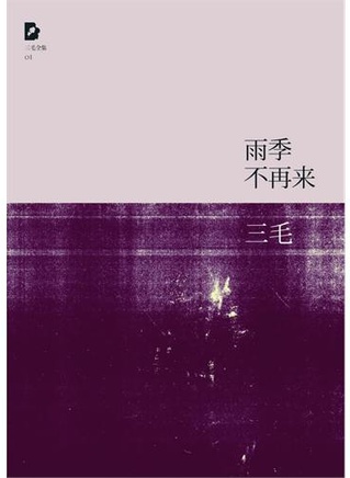 李璟荣(李庆荣（演员）)