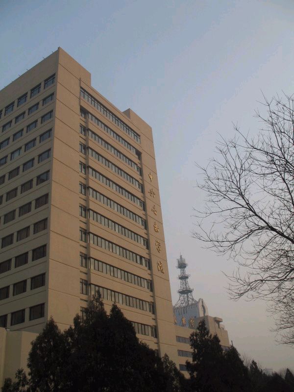 中央音乐学院民乐系