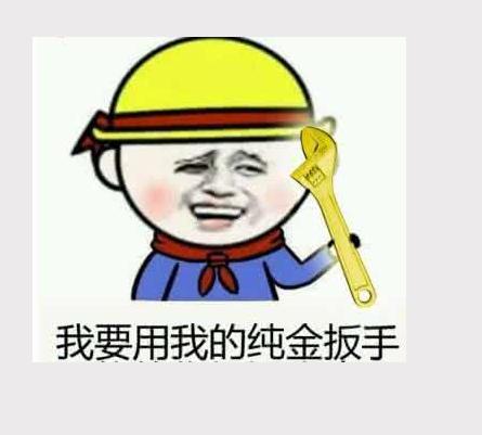 修车 修车