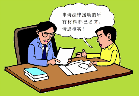 逃避追缴欠税罪 逃避追缴欠税罪