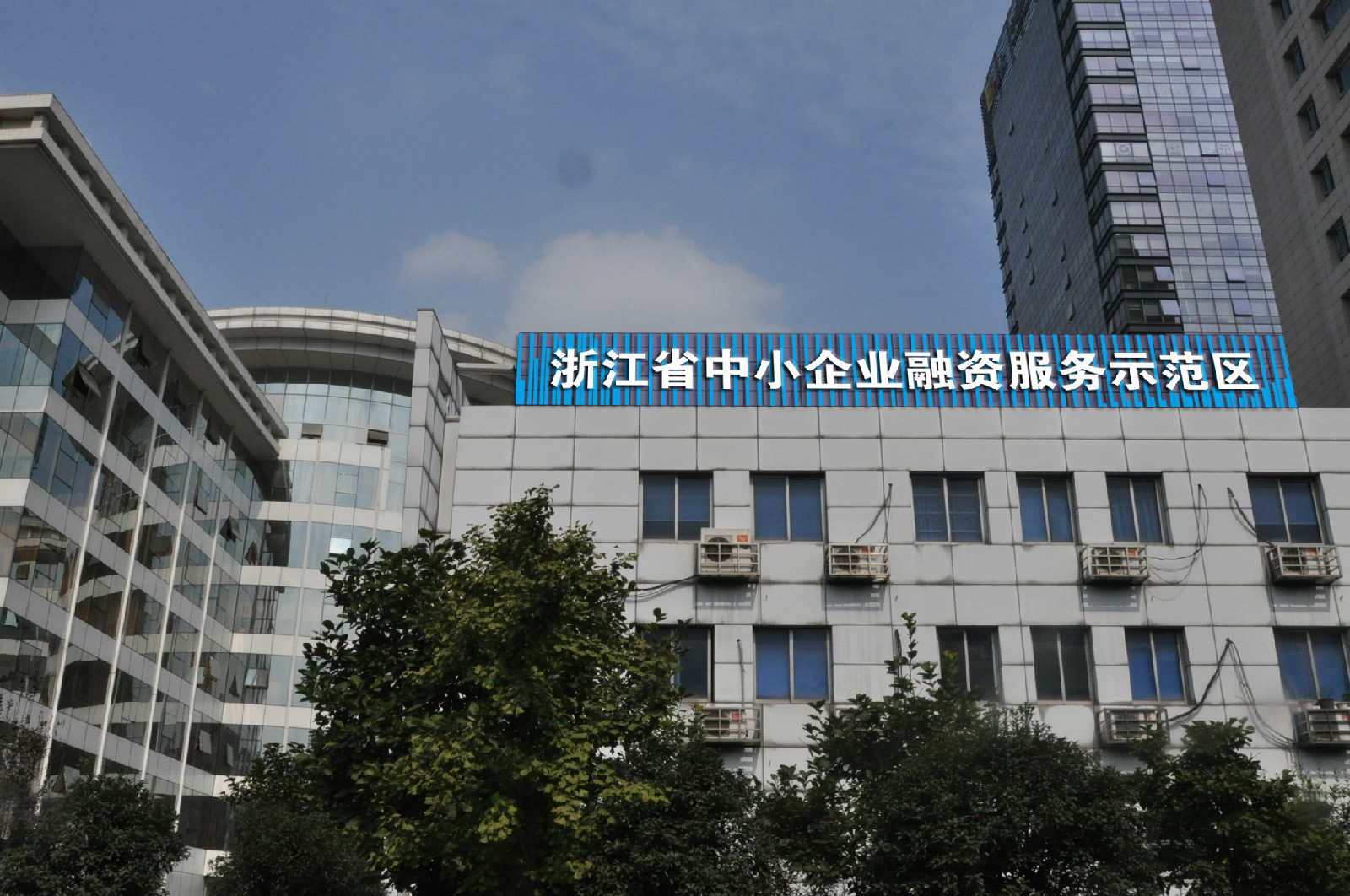 浙江联合中小企业资产管理有限公司