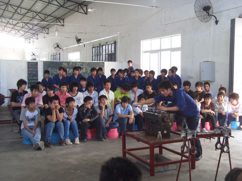 广州汽车工业技工学校