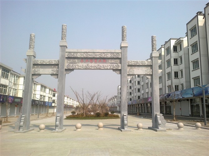 李口镇(江苏省泗阳县下辖镇)