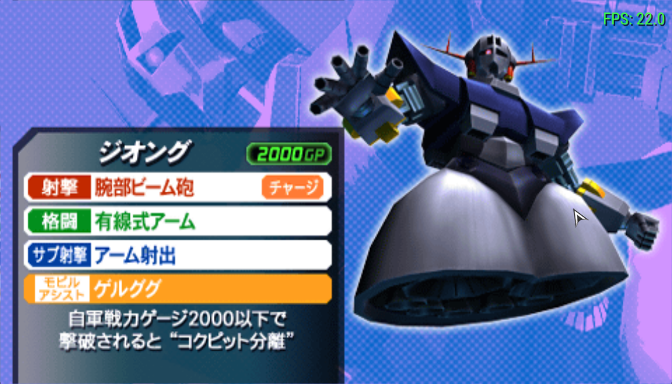 高达VS高达NEXT PLUS