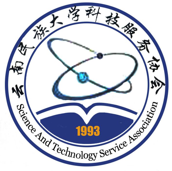 云南民族大学科技服务协会