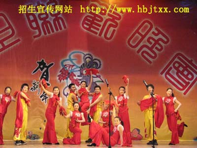 元旦文艺晚会1