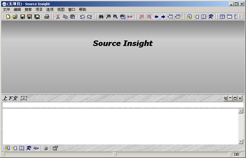 source insight