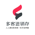 多客进销存