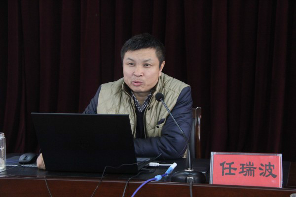 任瑞波 任瑞波