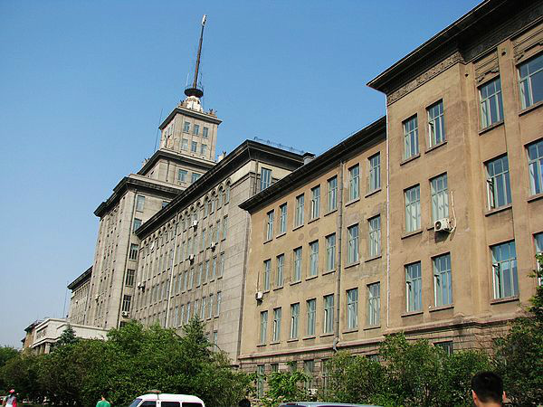 哈尔滨工业大学 哈尔滨工业大学