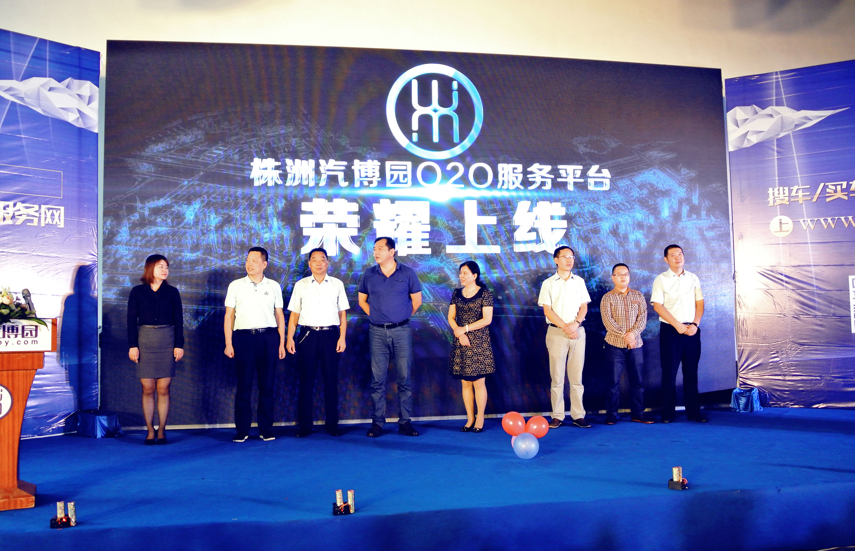 中国·株洲汽车博览园 中国·株洲汽车博览园