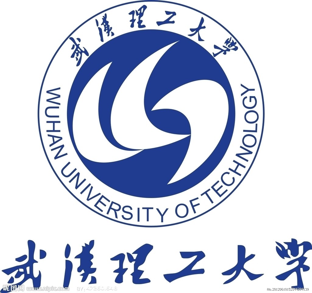 武汉理工大学文法学院