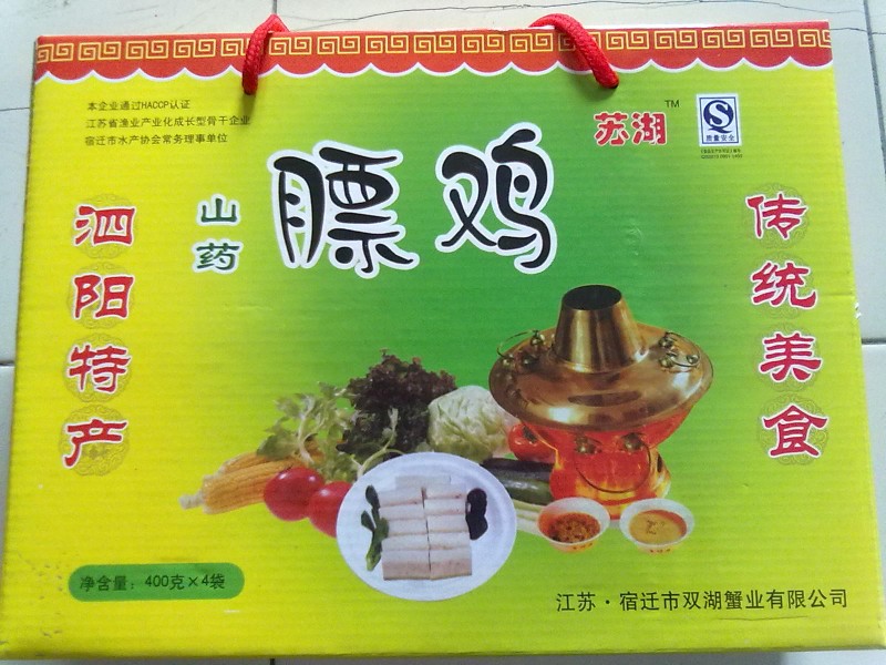 泗阳膘鸡 泗阳膘鸡
