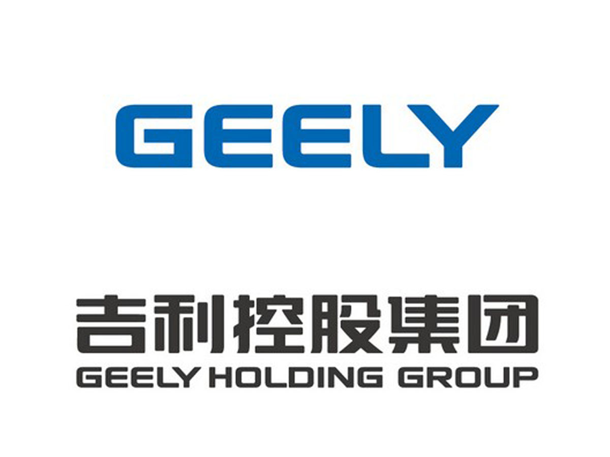 浙江吉利控股集团汽车销售有限公司