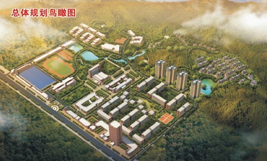 重庆机电职业技术大学总体规划鸟瞰图