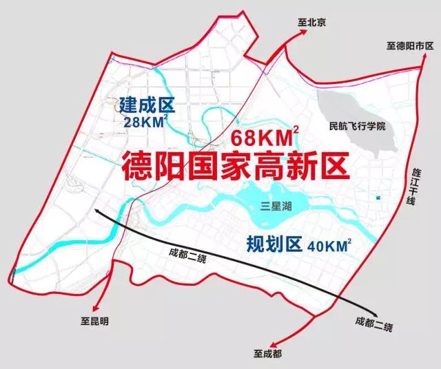 德阳高新区