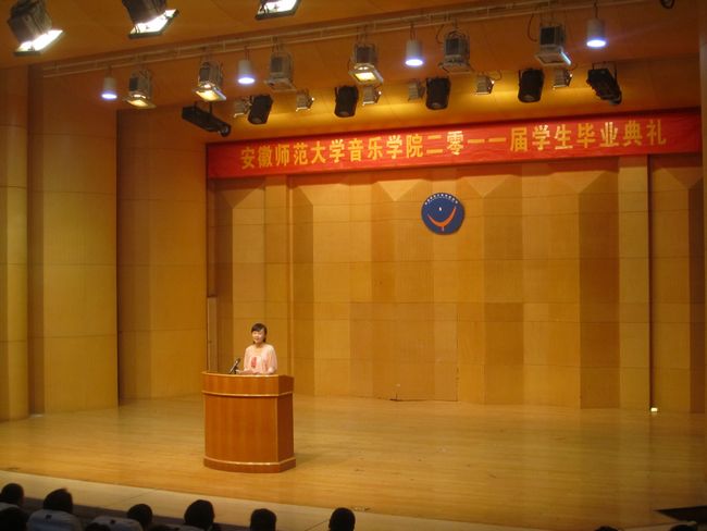 孔静柳