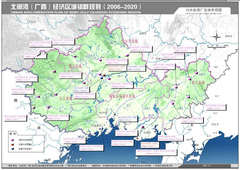 广西北部湾经济区城镇群规划纲要