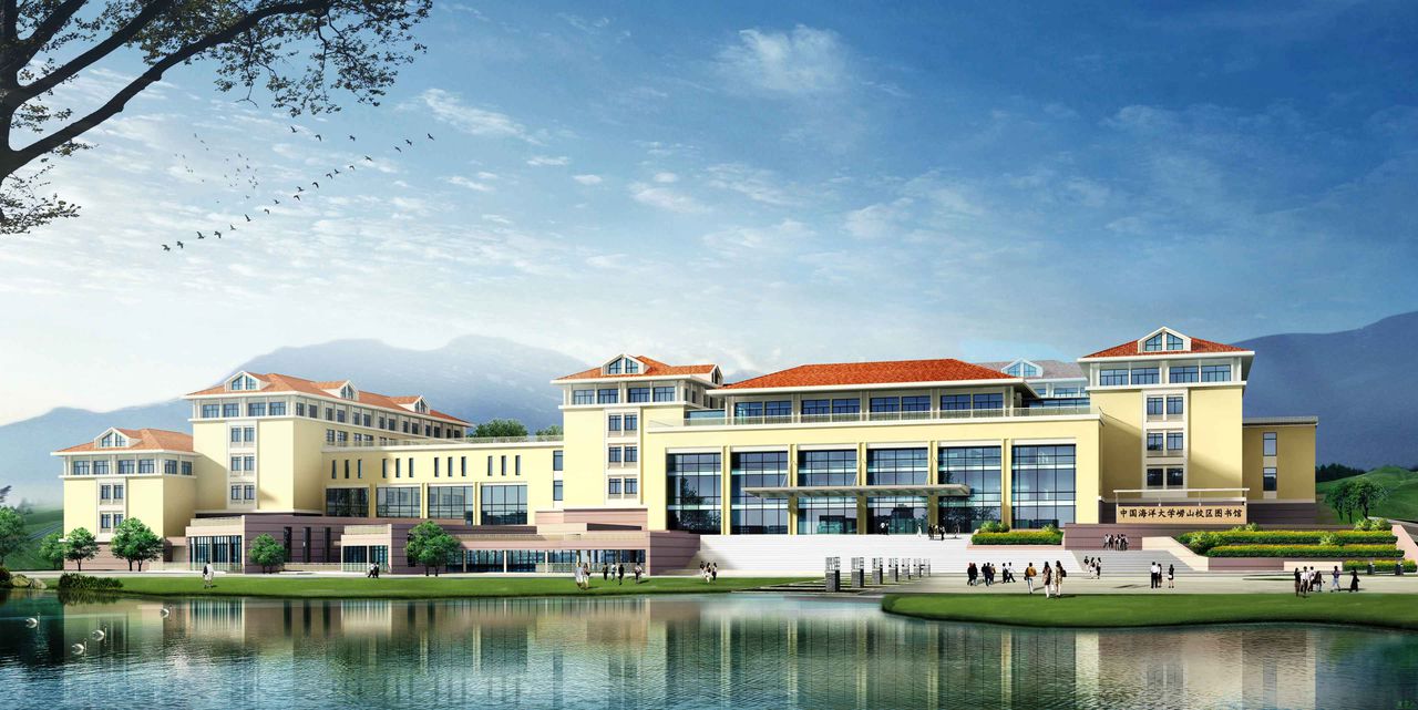 中国海洋大学图书馆