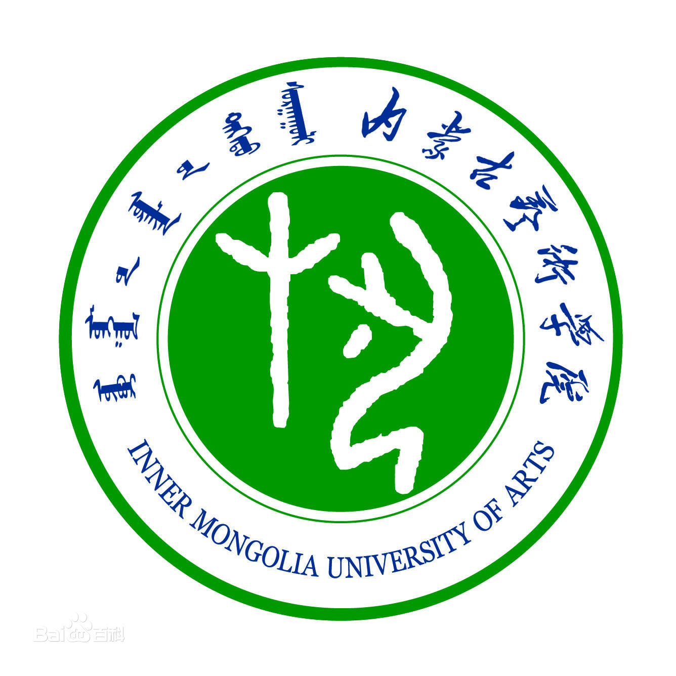 内蒙古艺术学院图书馆