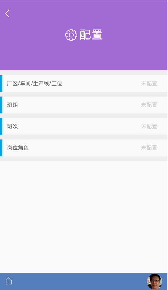 配置 配置