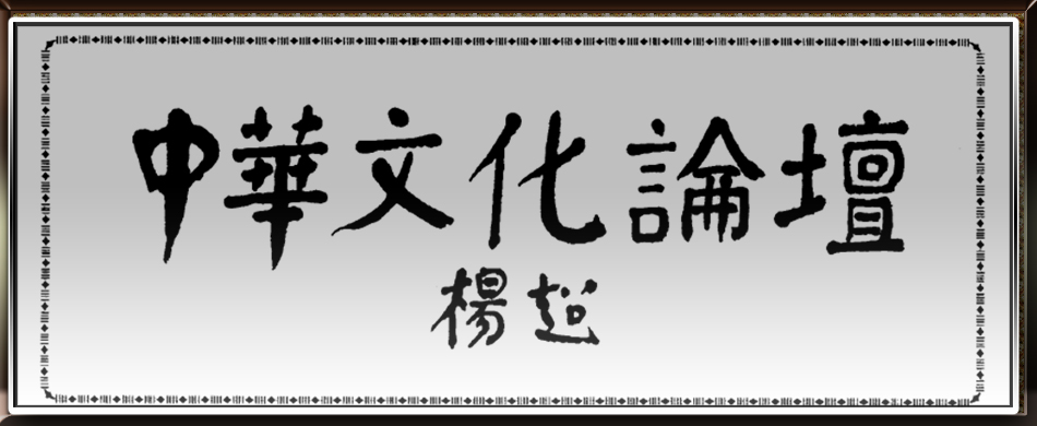 创刊刊名题词 创刊刊名题词