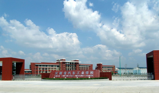 学校正门 学校正门