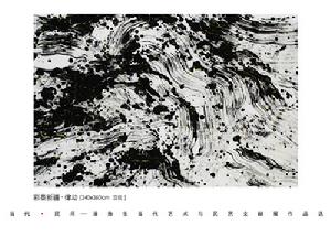 作品赏析