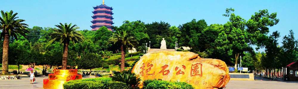 抱石公园