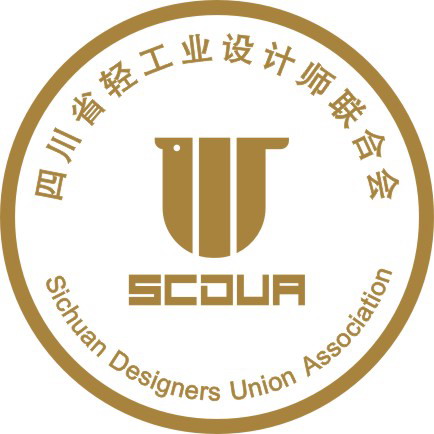 四川省轻工业设计师联合会