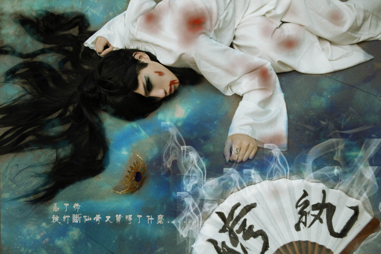 出自公子欢喜小说及广播剧《纨绔》--阑渊 出自公子欢喜小说及广播剧《纨绔》--阑渊