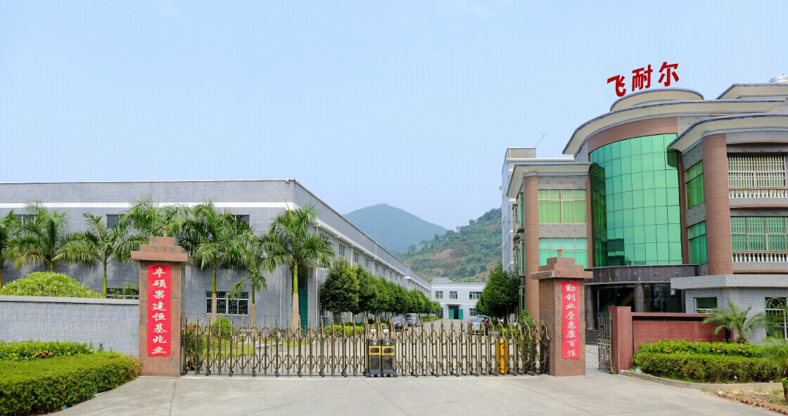 深圳市海风润滑技术有限公司 深圳市海风润滑技术有限公司