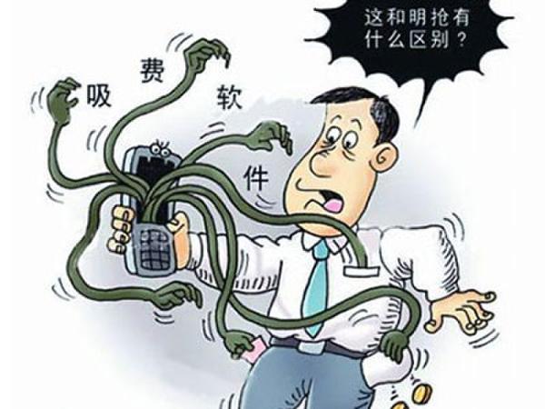 手机偷跑流量 手机偷跑流量