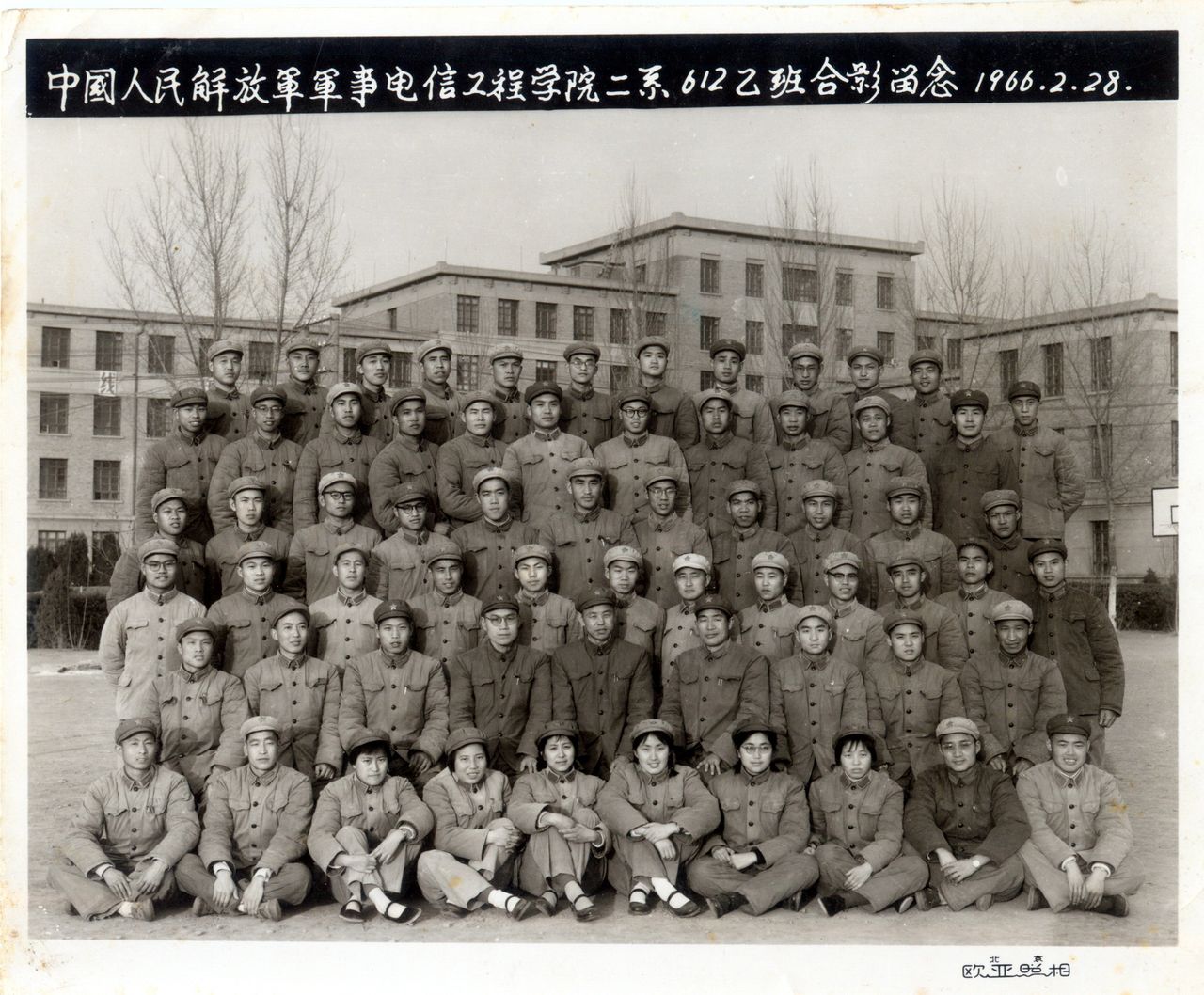 记录历史的毕业照