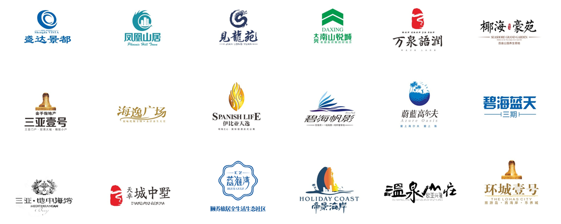 三亚易达行房地产经纪有限公司 三亚易达行房地产经纪有限公司
