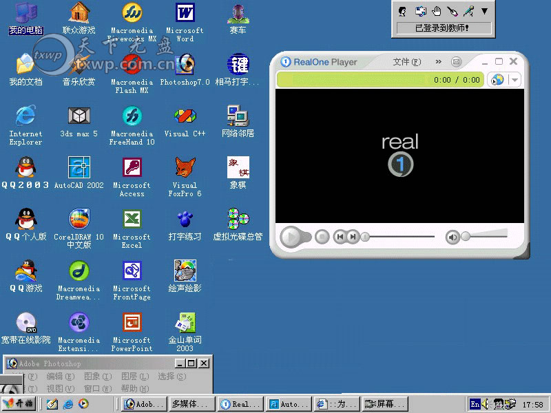 DirectX9.0