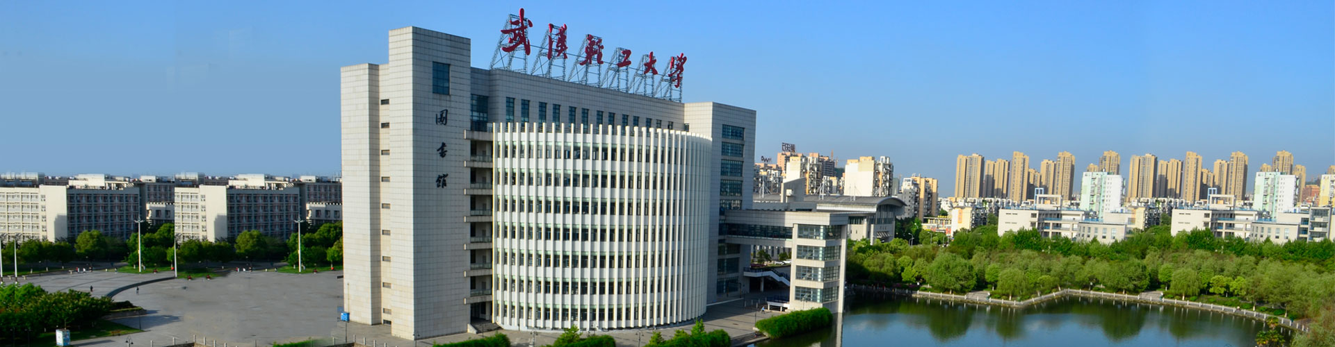 学校全景 学校全景