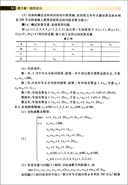 插图 插图