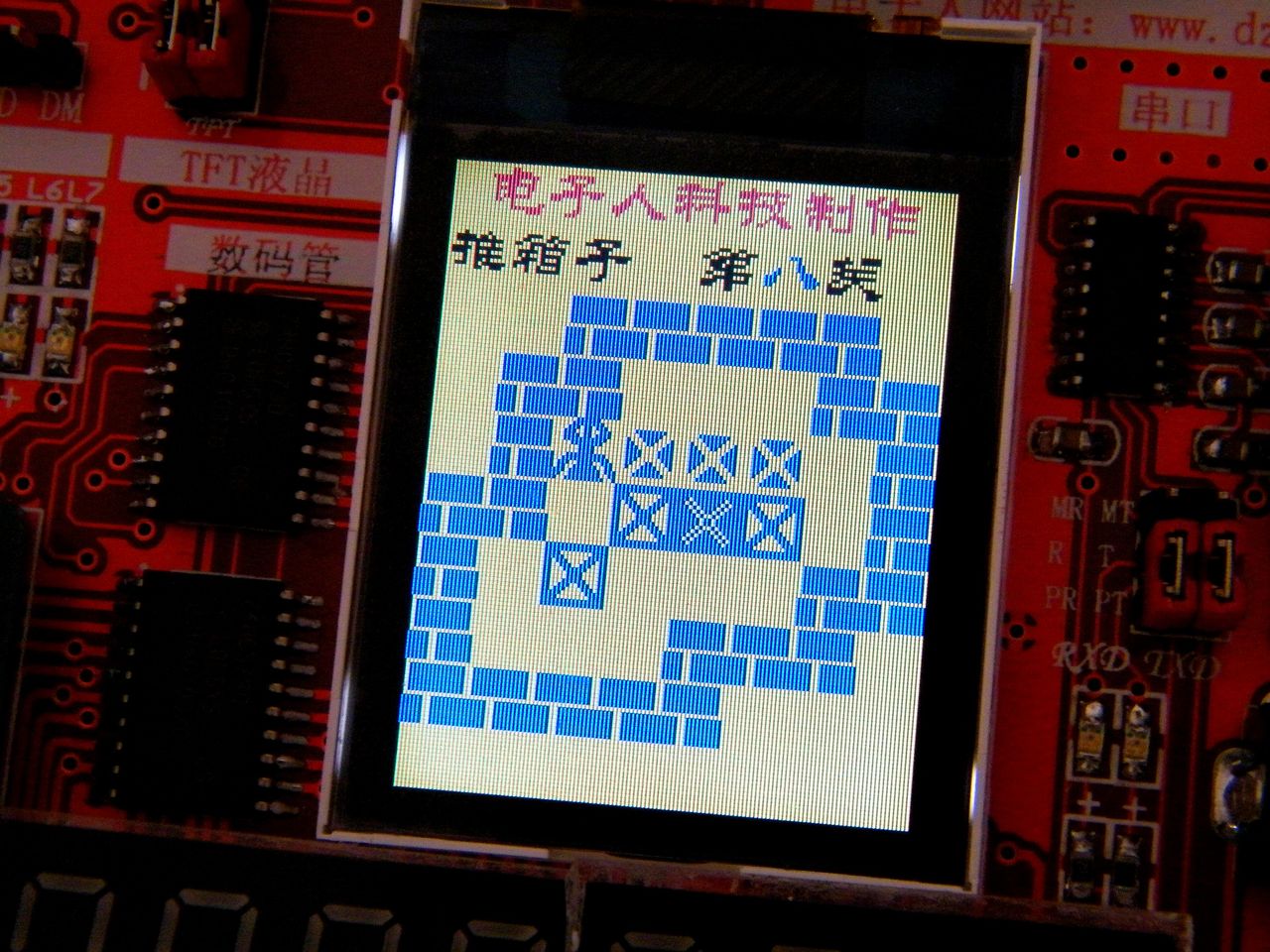 DZR-01A单片机开发板 DZR-01A单片机开发板