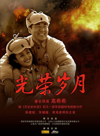 刘婧