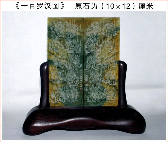 陈斌作品集 陈斌作品集