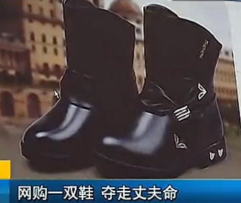 夺命快递